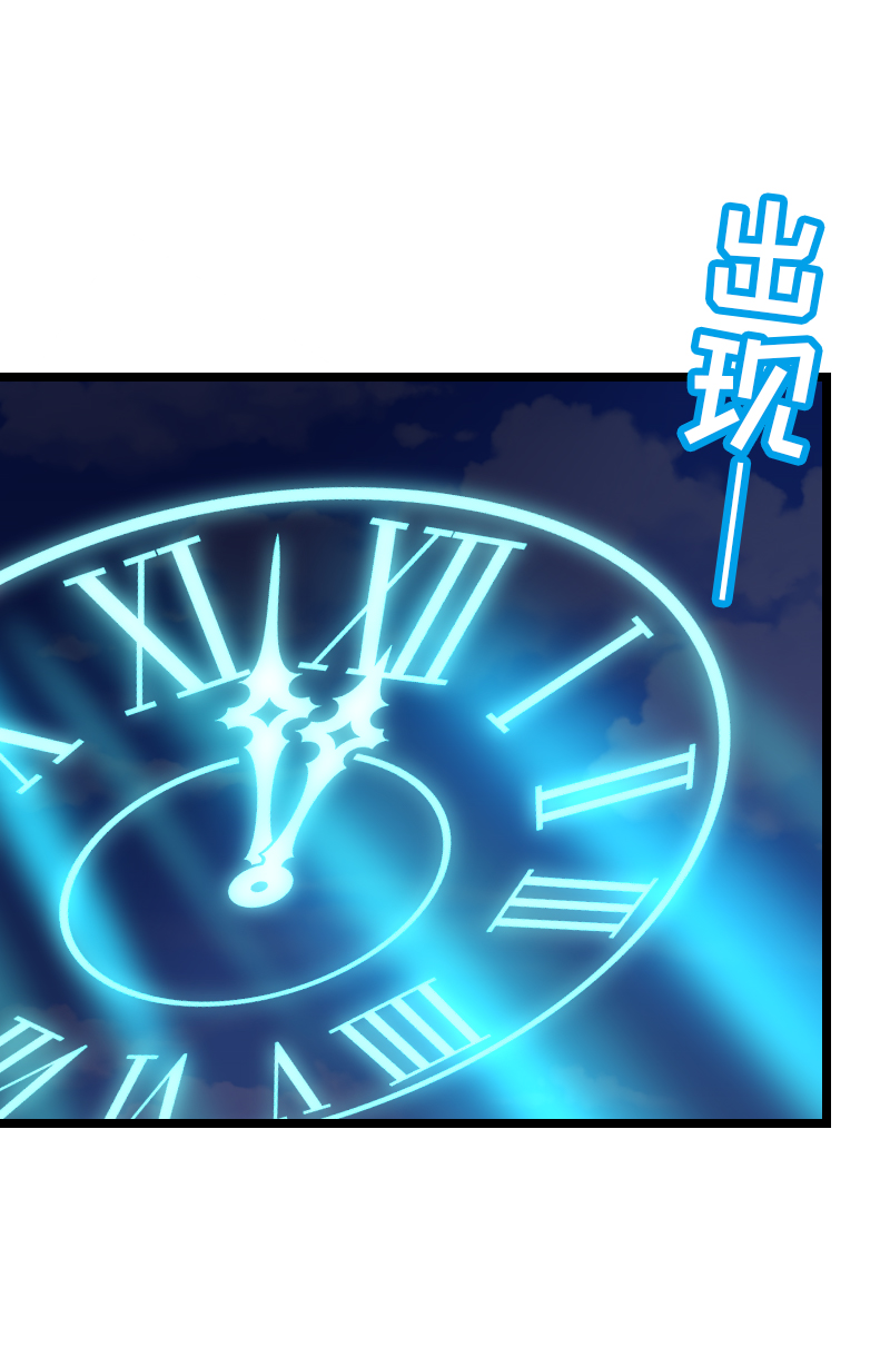 60.太帅了吧！-第65话