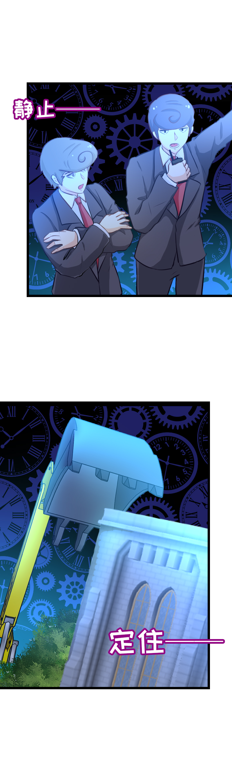 60.太帅了吧！-第65话