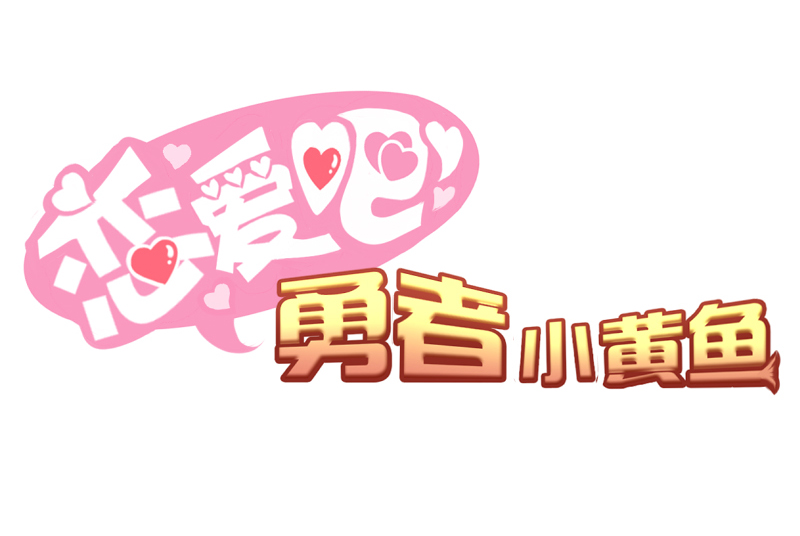62.调查真相-第67话