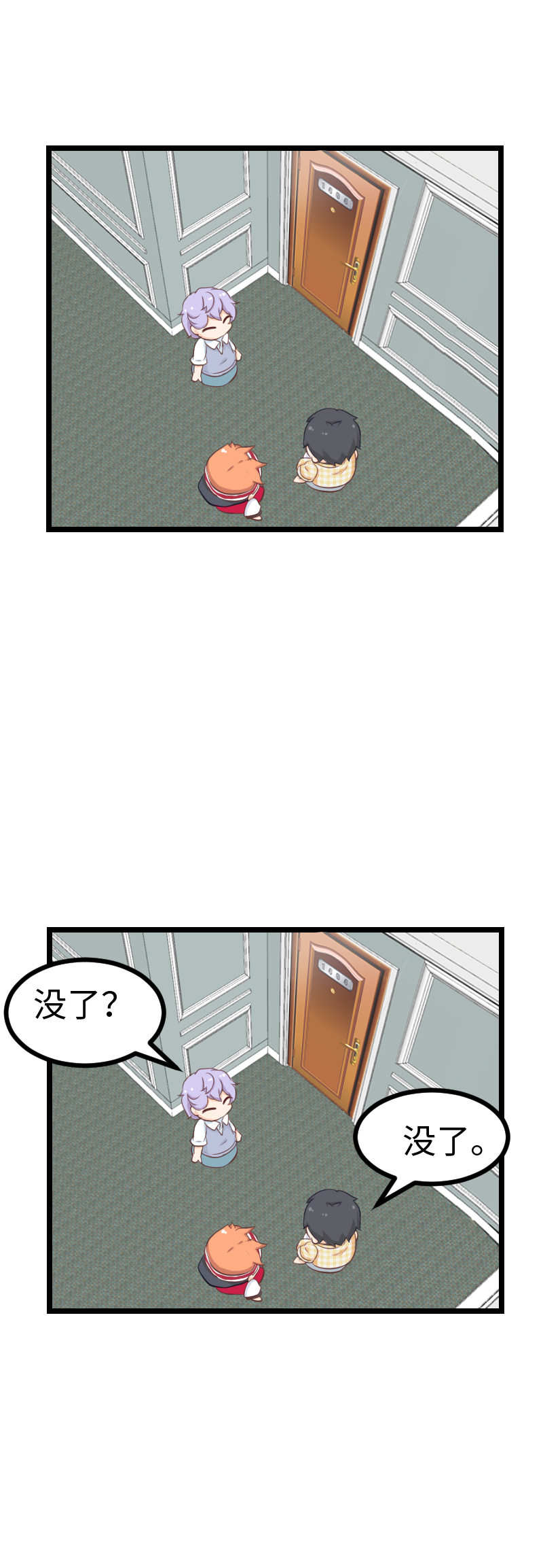 64.心动的感觉？-第69话