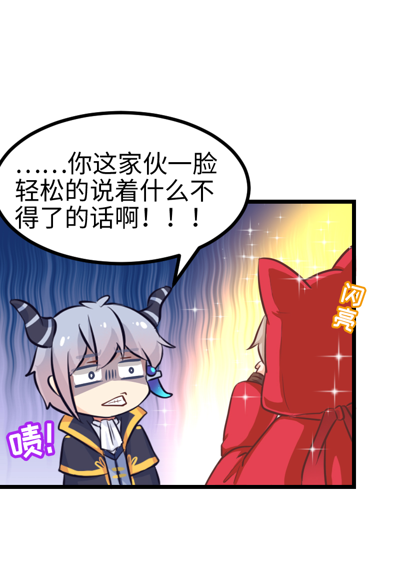 66.高空斗殴-第71话