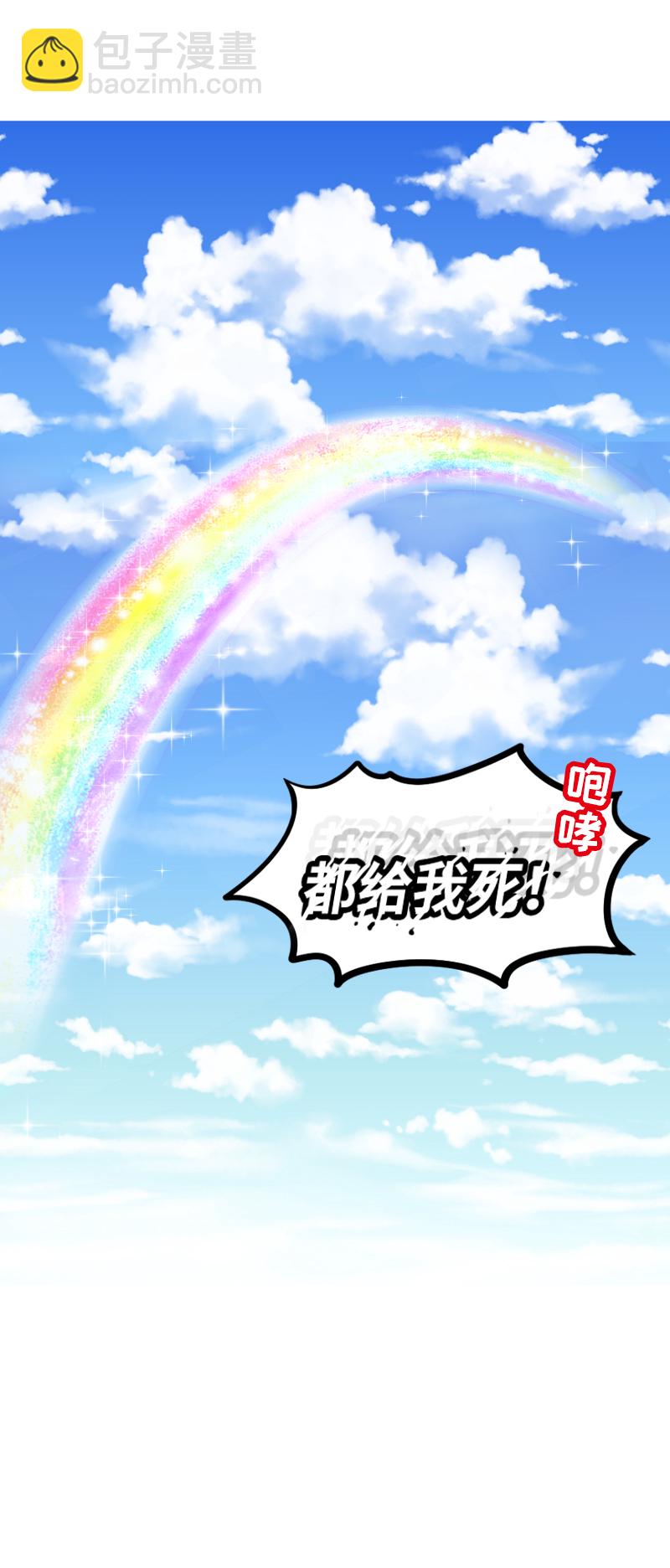 66.高空斗殴-第71话