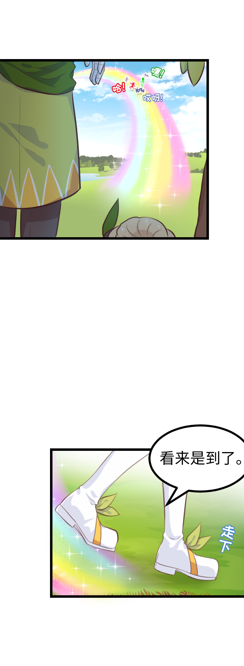 66.高空斗殴-第71话