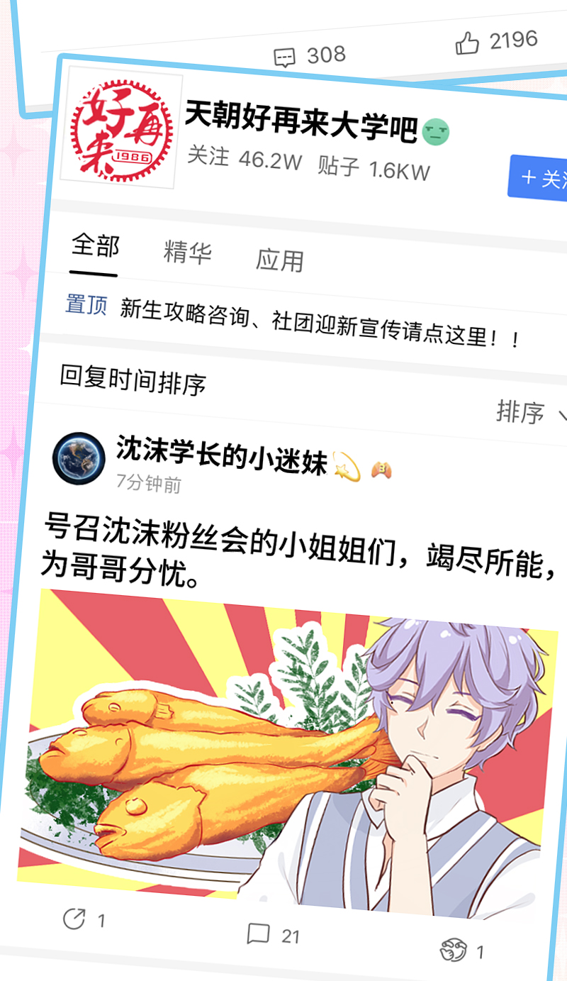 66.高空斗殴-第71话