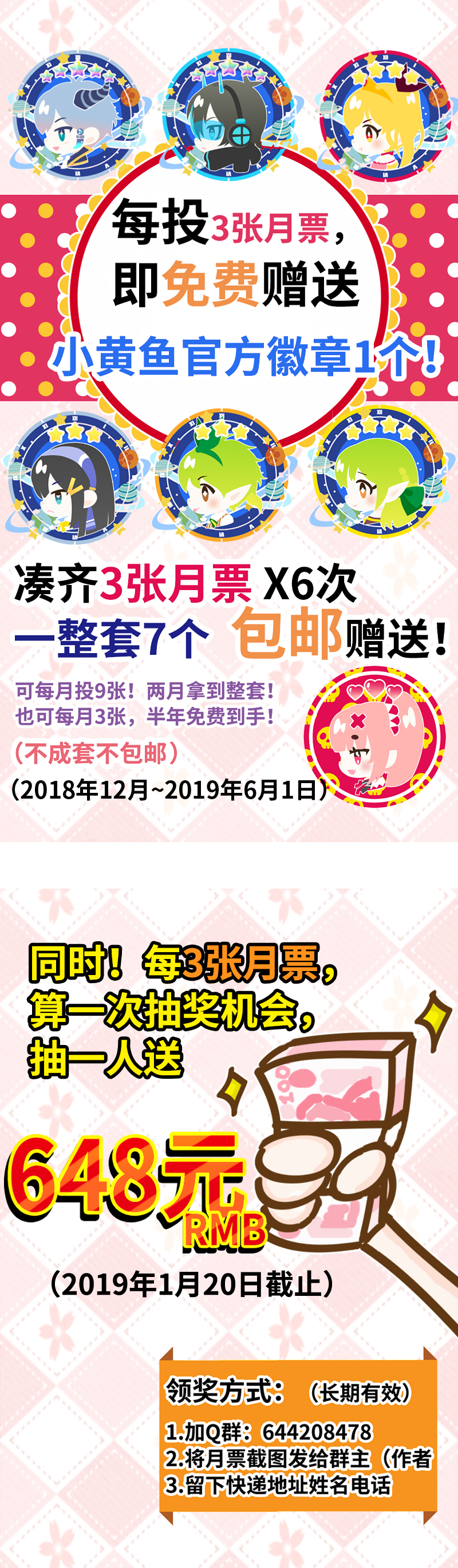 66.高空斗殴-第71话