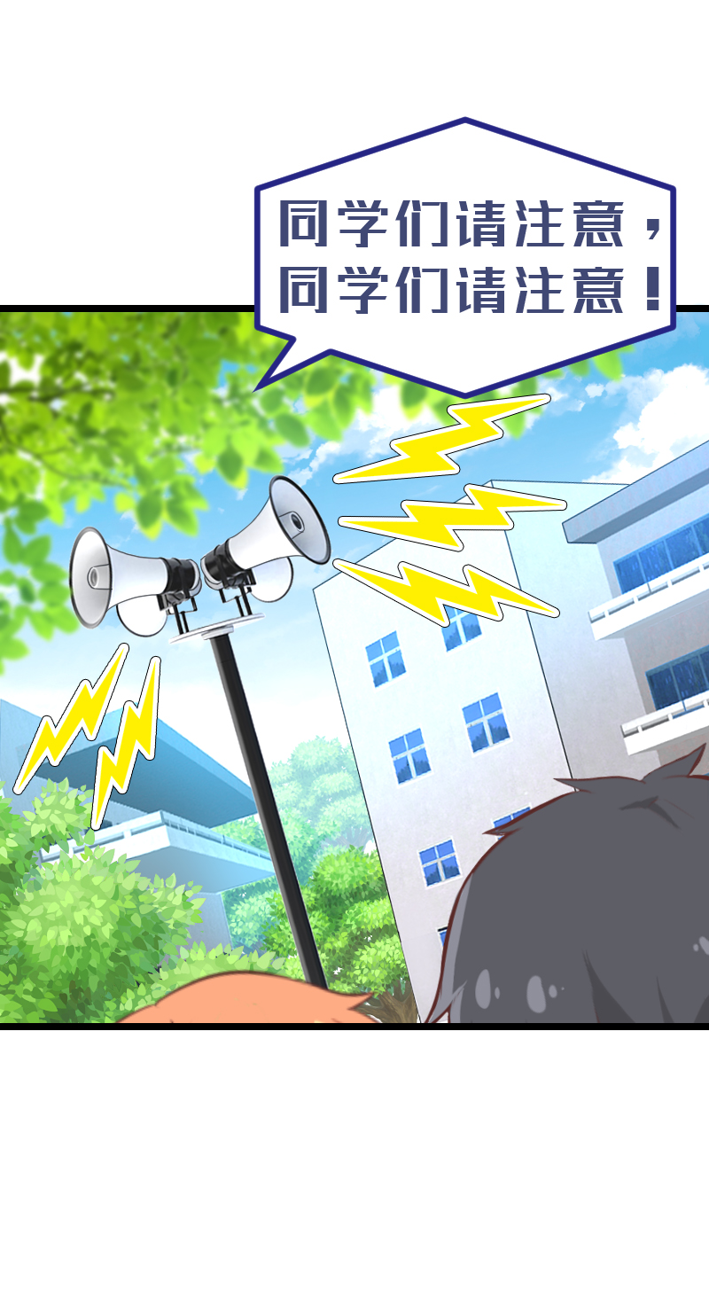 66.高空斗殴-第71话