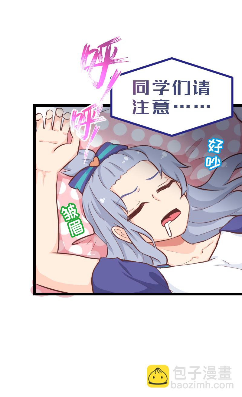 66.高空斗殴-第71话
