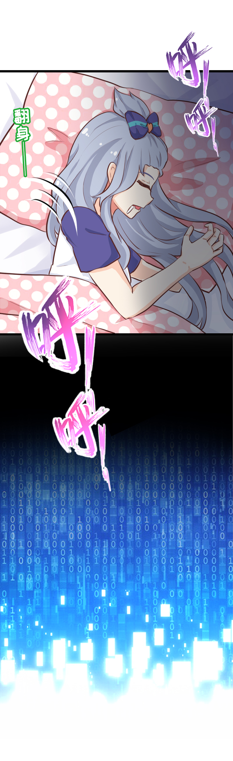 66.高空斗殴-第71话