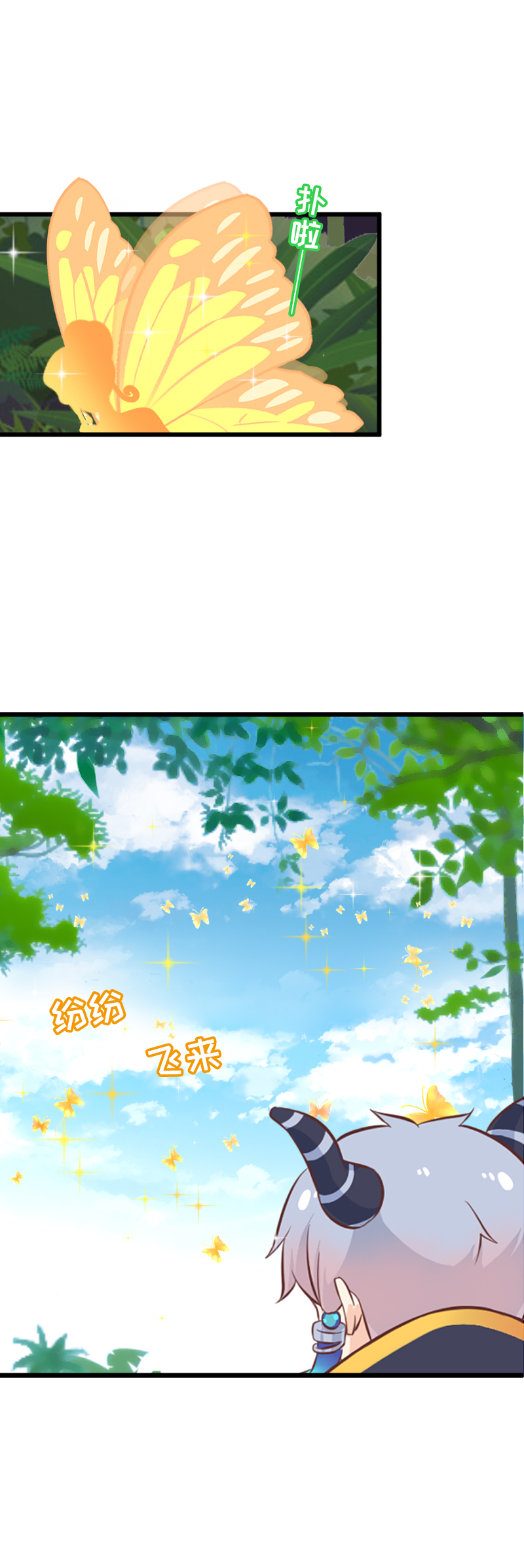 68.被挂东南枝-第73话
