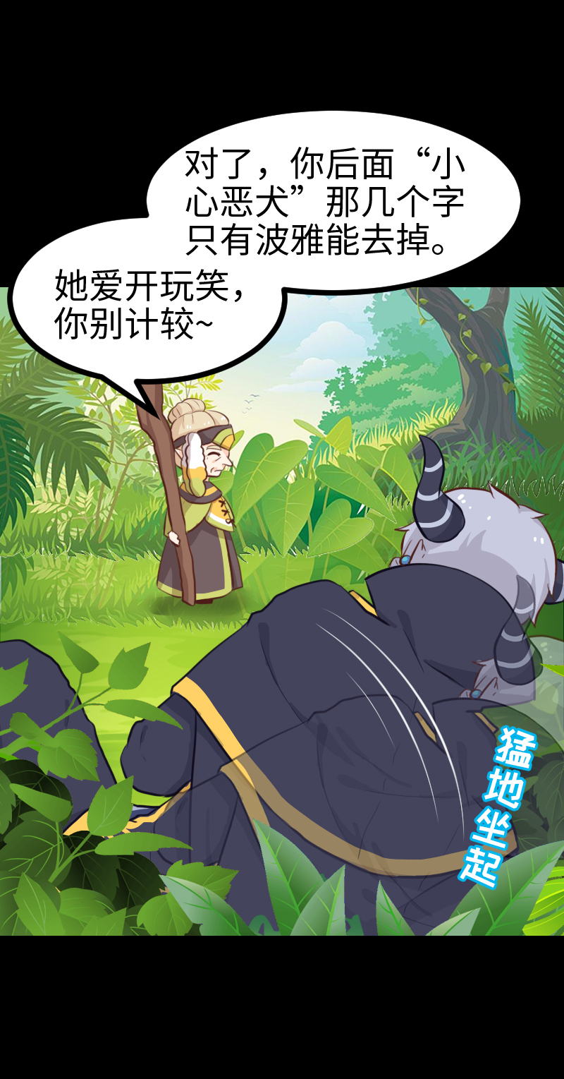 70.诘测灵-第75话