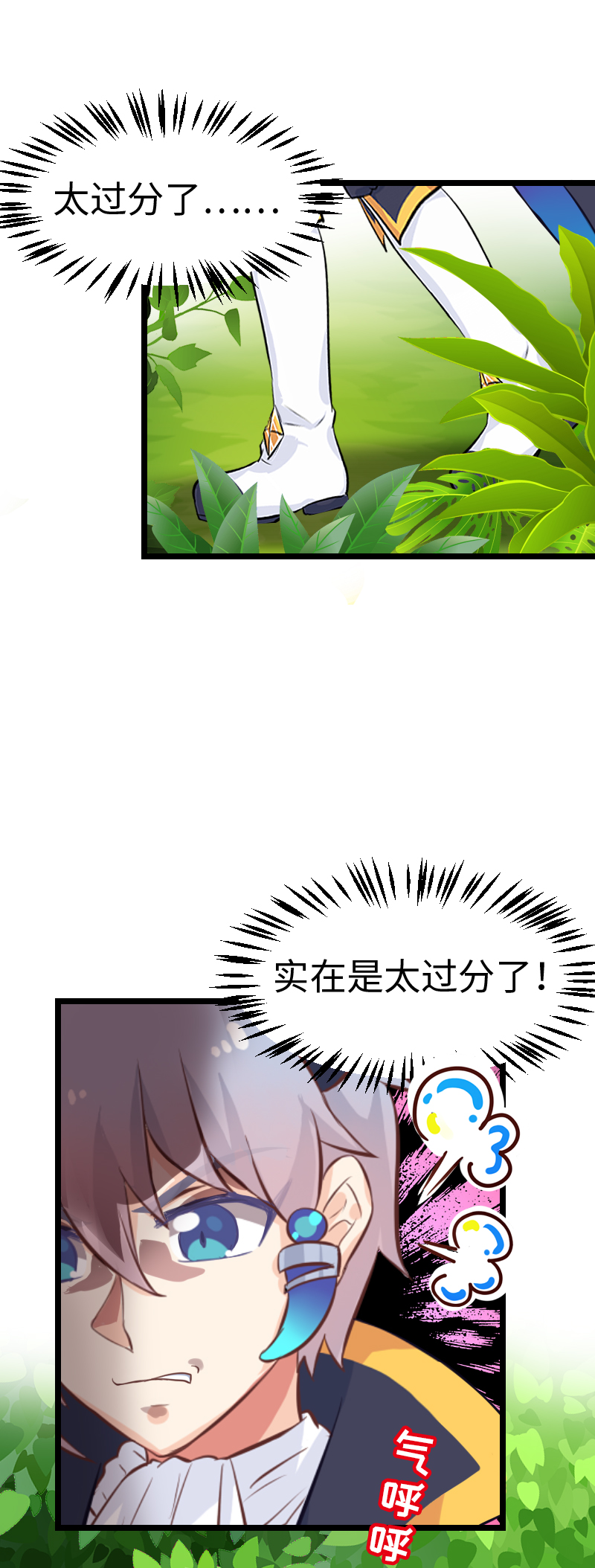 70.诘测灵-第75话