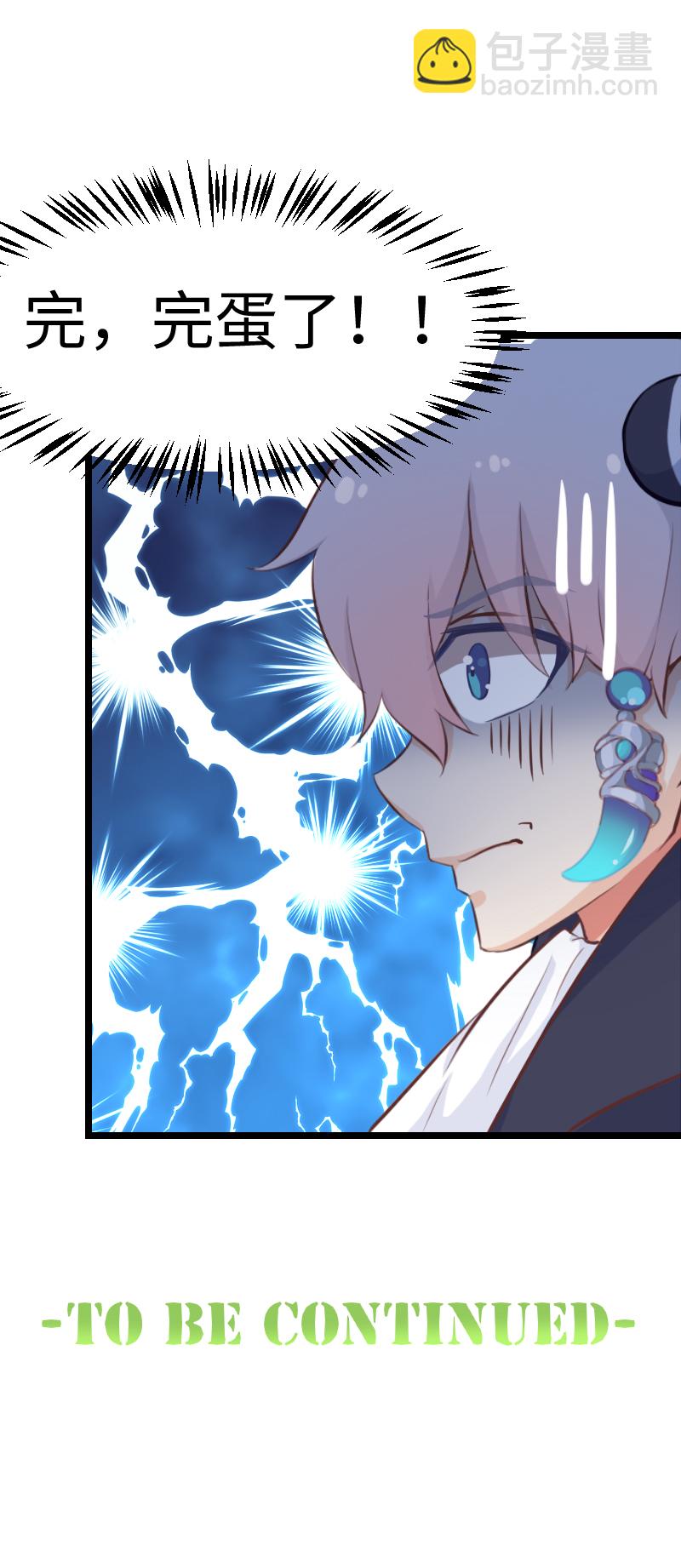 70.诘测灵-第75话