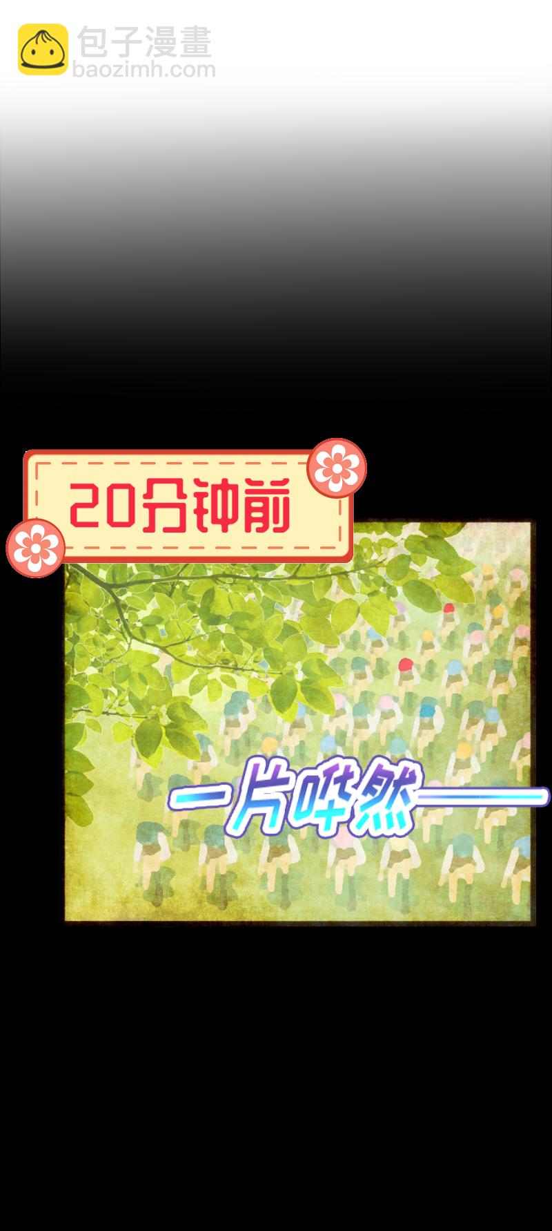 70.诘测灵-第75话