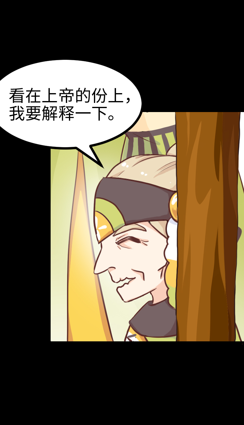 70.诘测灵-第75话