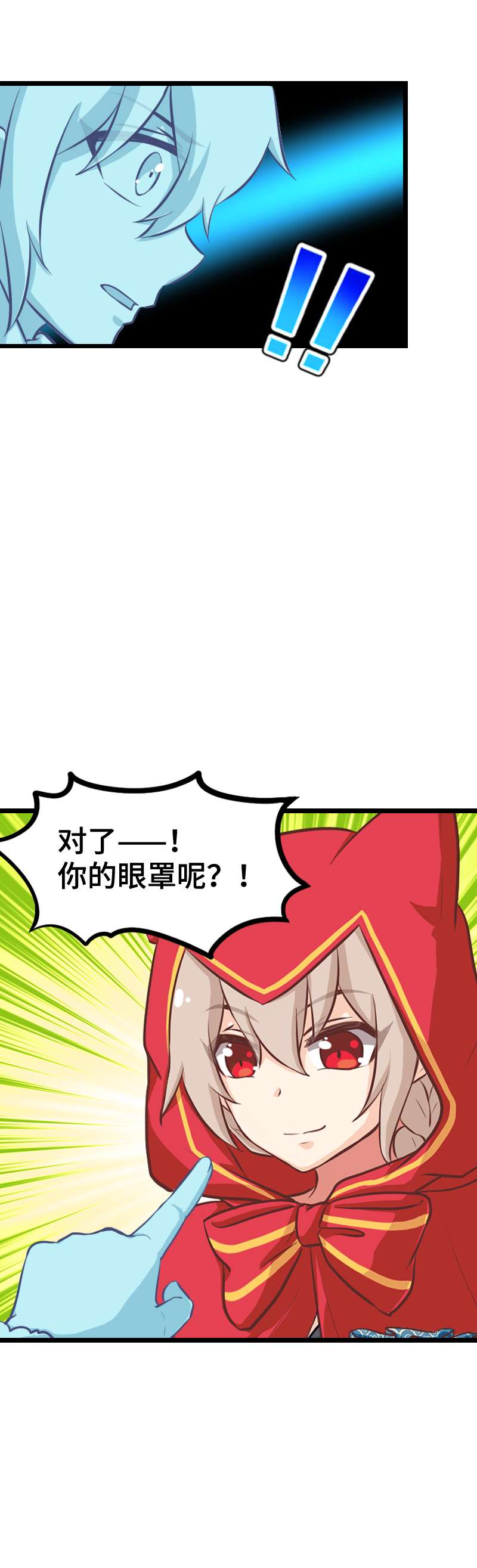 72.胡乱分析-第77话