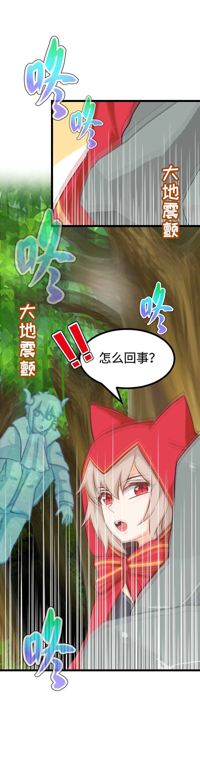 72.胡乱分析-第77话