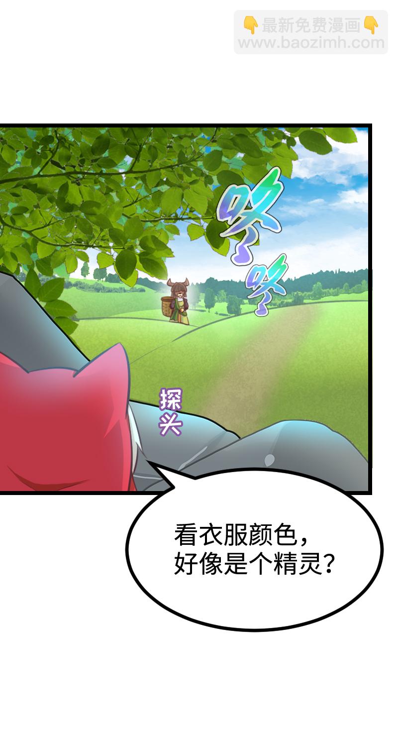 72.胡乱分析-第77话