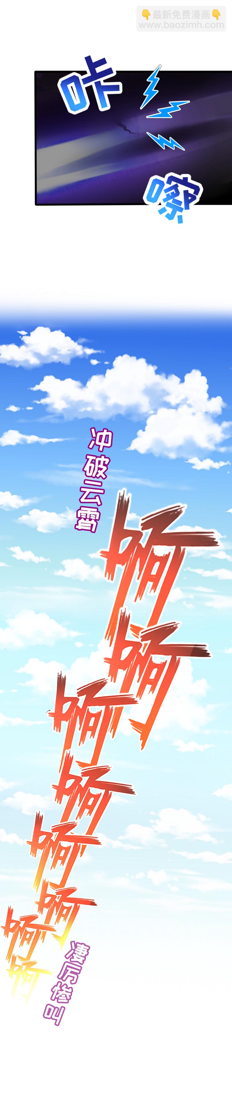 72.胡乱分析-第77话
