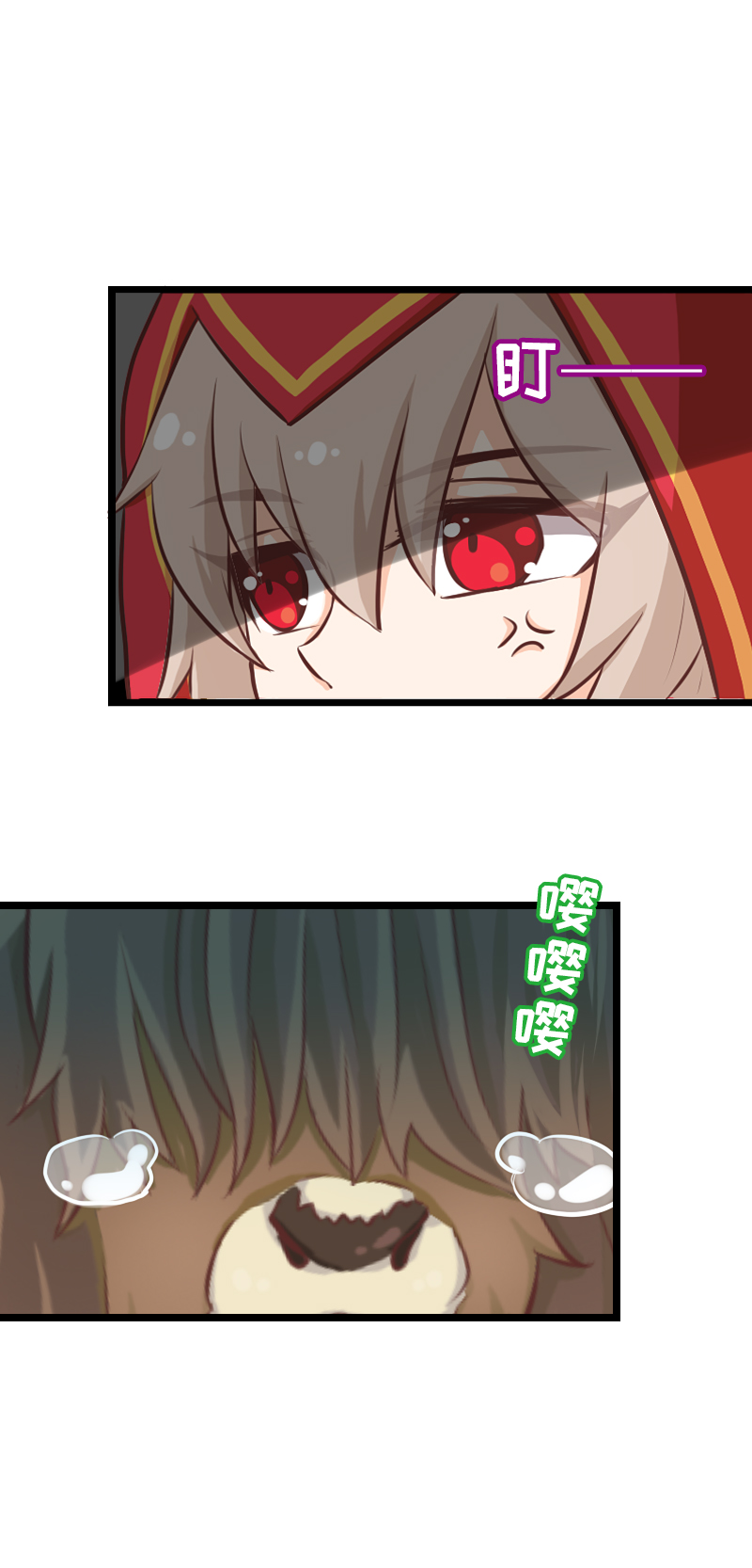 72.胡乱分析-第77话