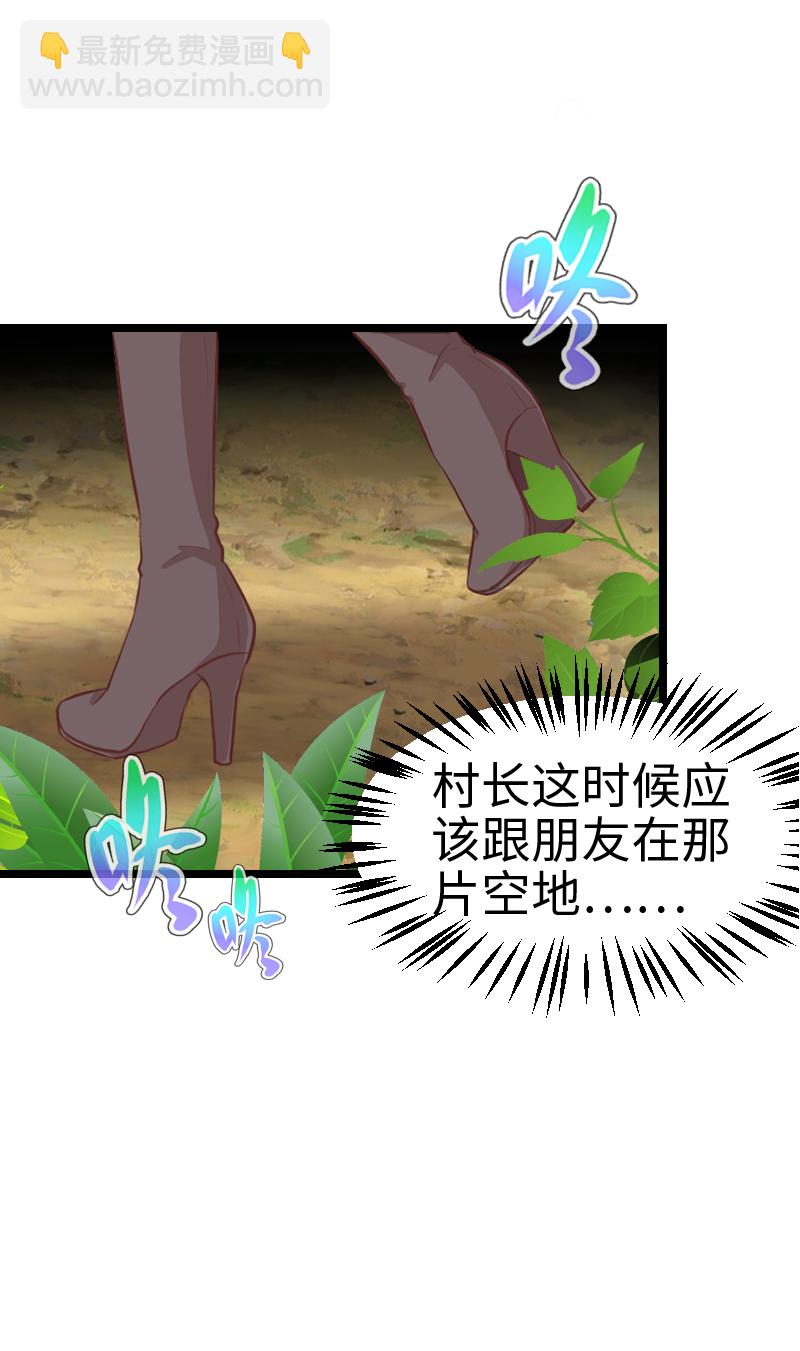 74.别超度我！-第79话