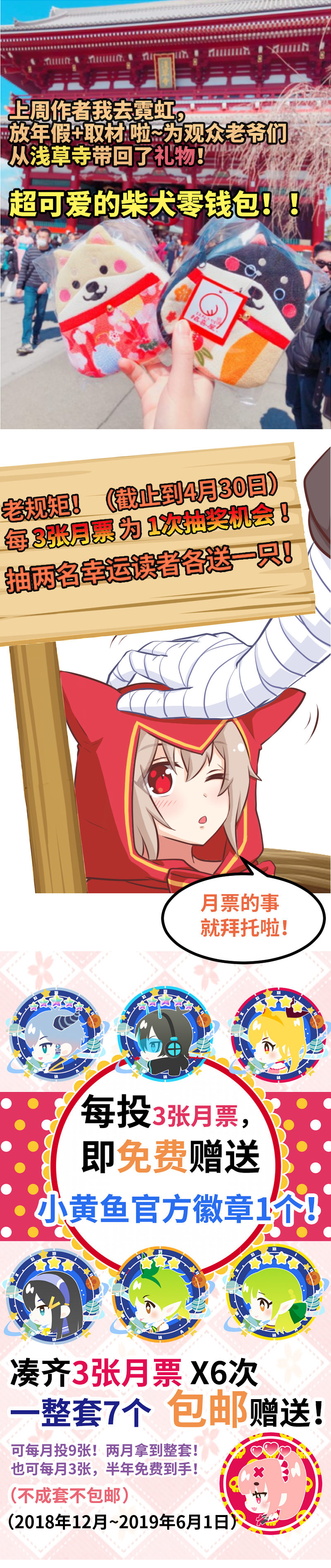 74.别超度我！-第79话