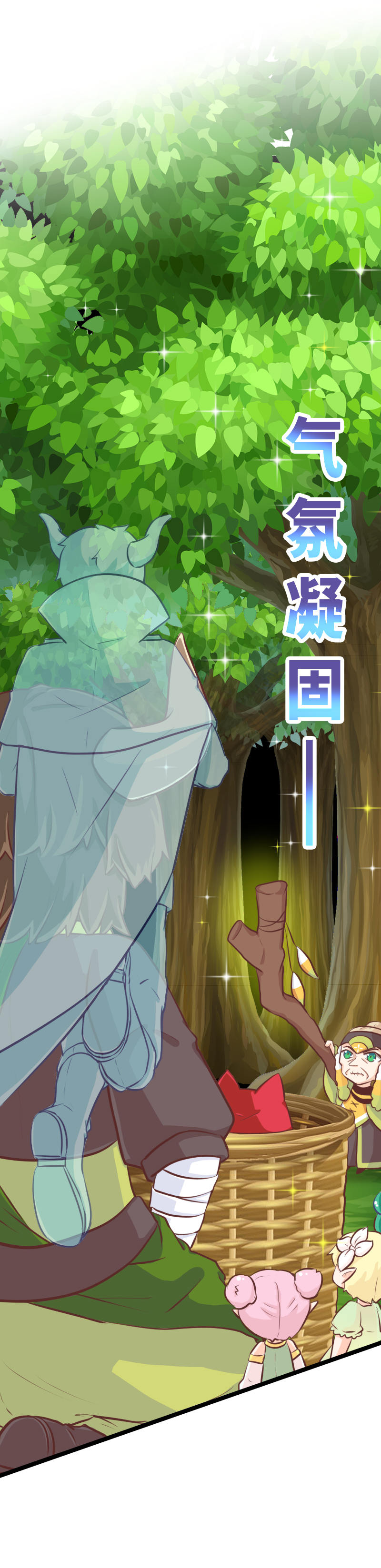 74.别超度我！-第79话