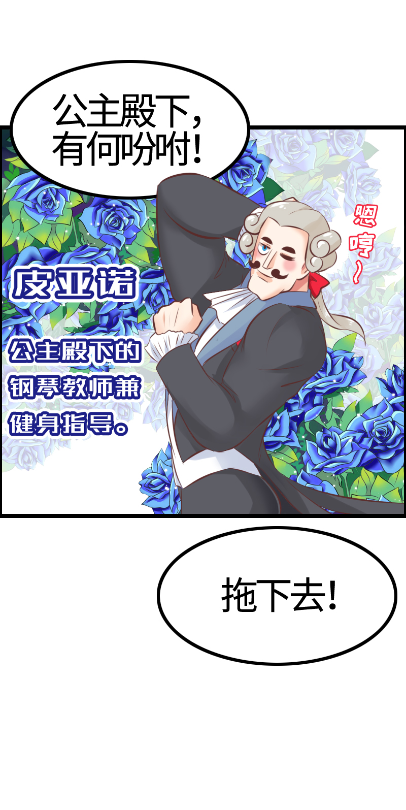 9.阶下囚-第9话