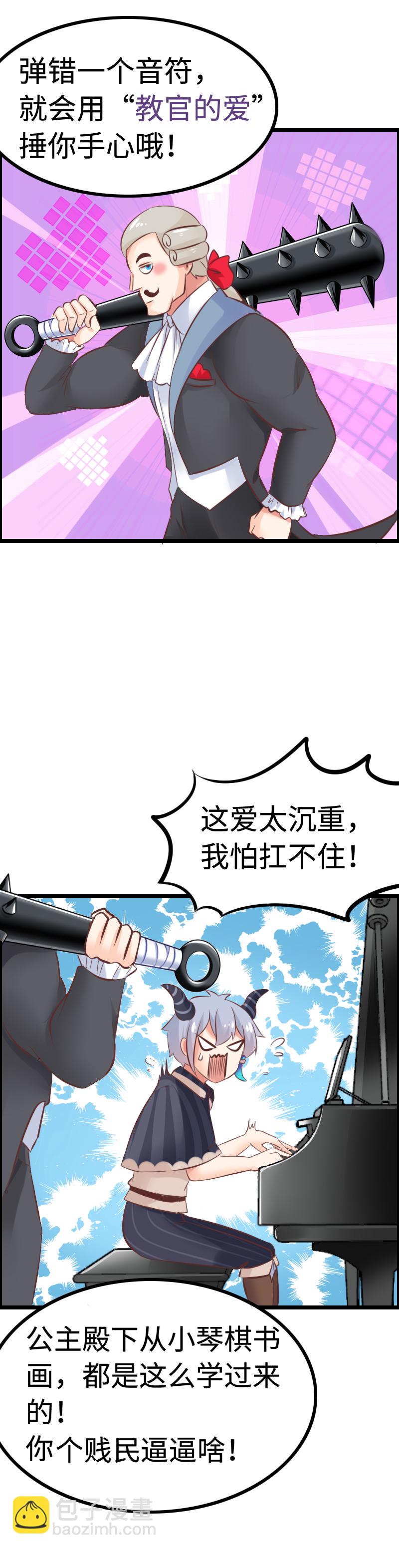 9.阶下囚-第9话