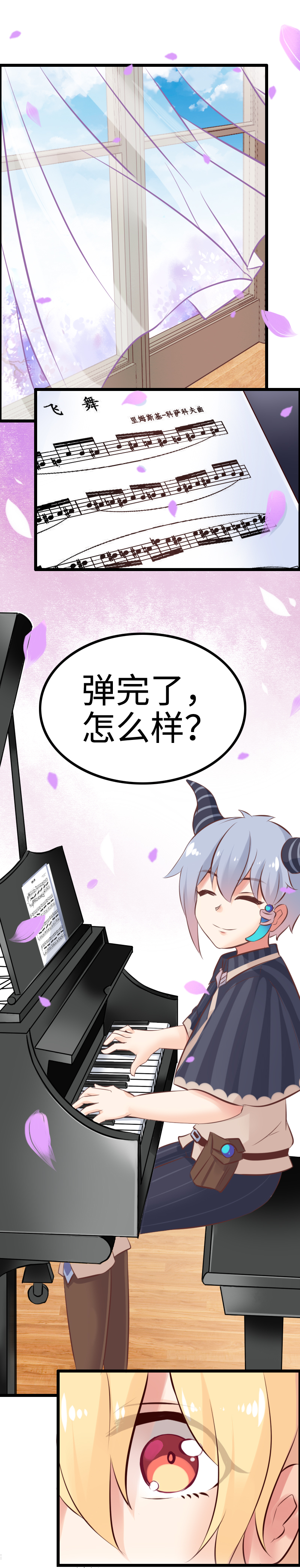9.阶下囚-第9话
