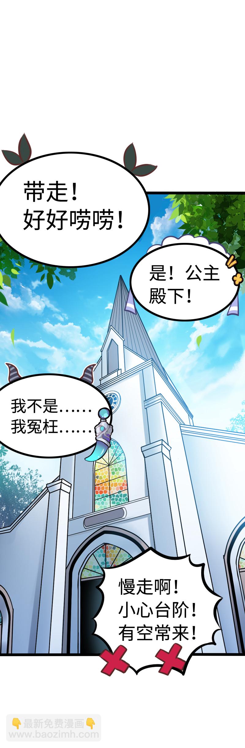 9.阶下囚-第9话