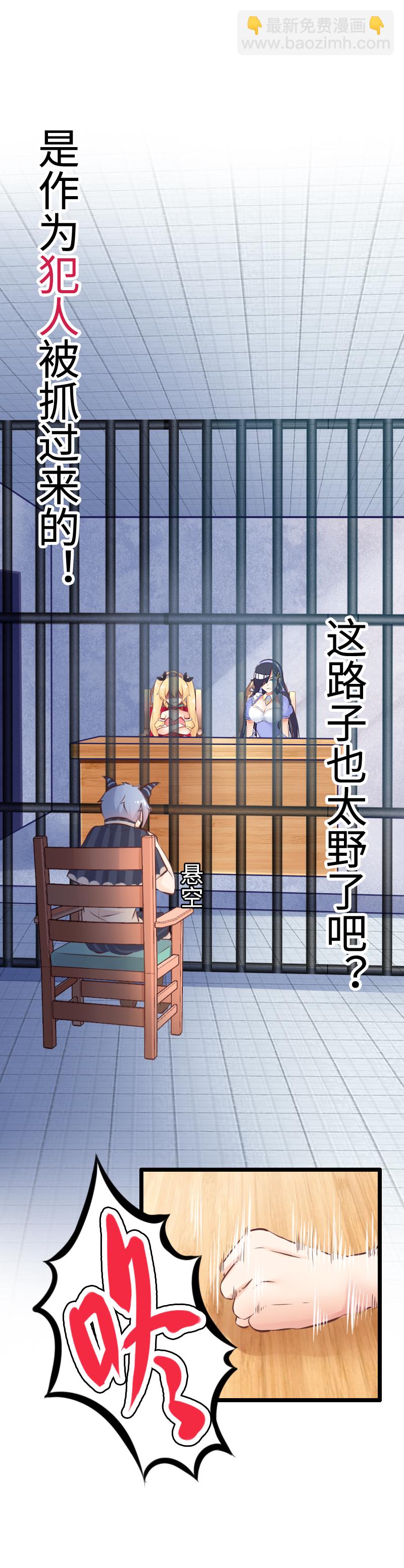 9.阶下囚-第9话