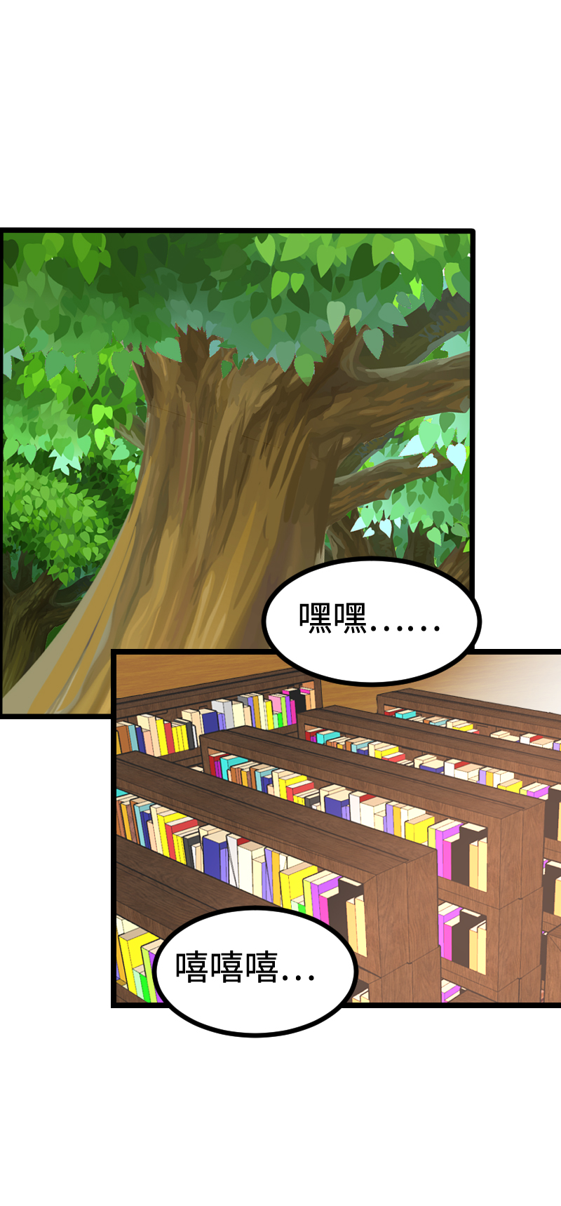 78.做本大爷的女人-第83话