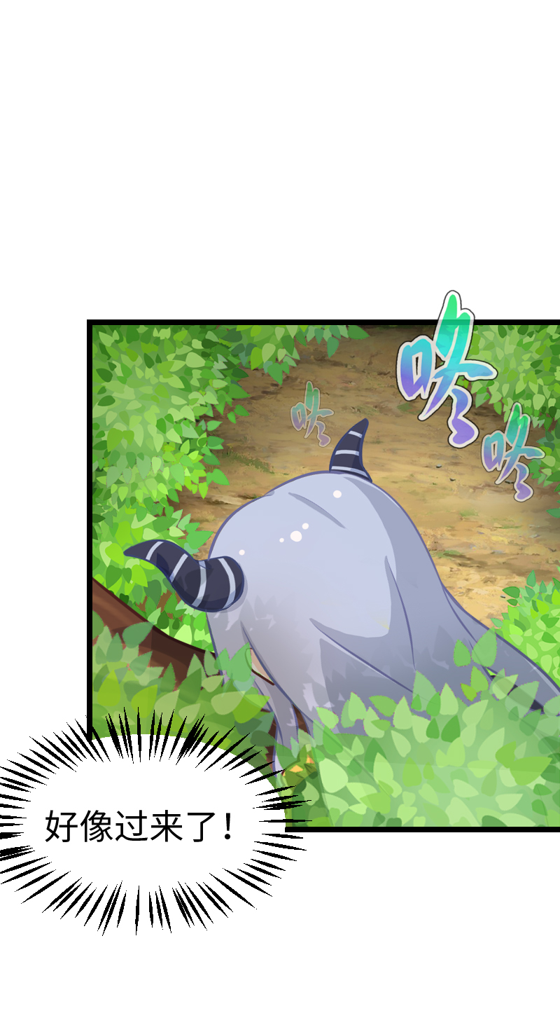 80.改变历史-第85话