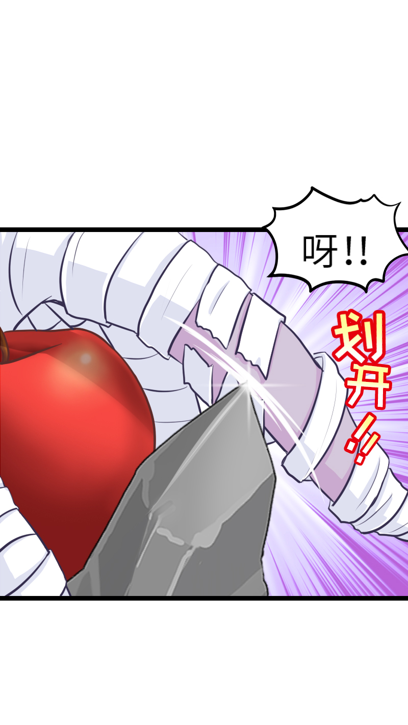 80.改变历史-第85话