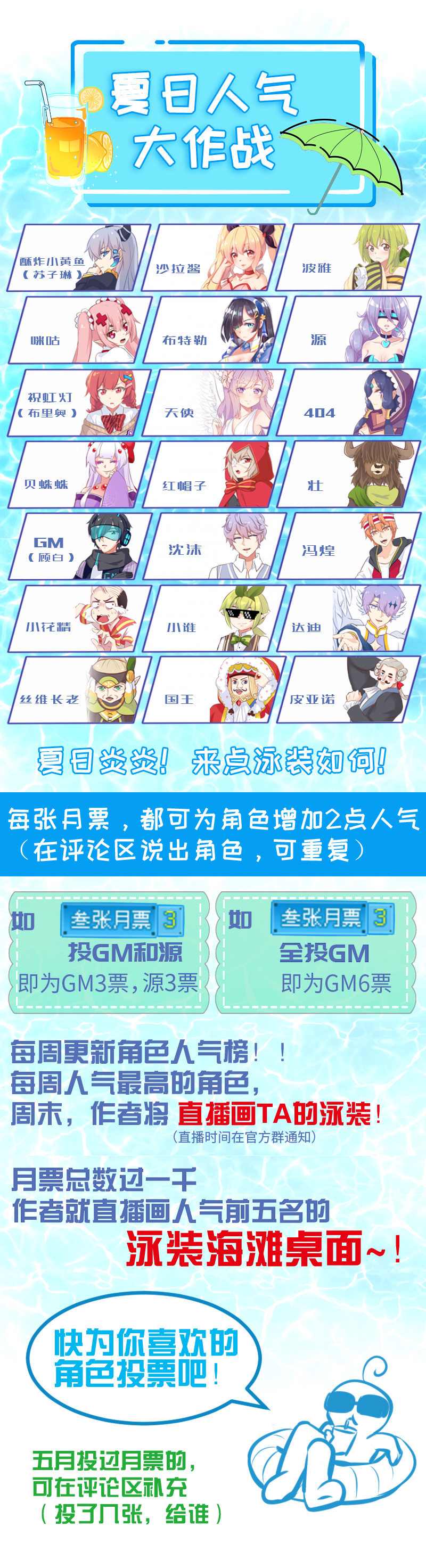 80.改变历史-第85话