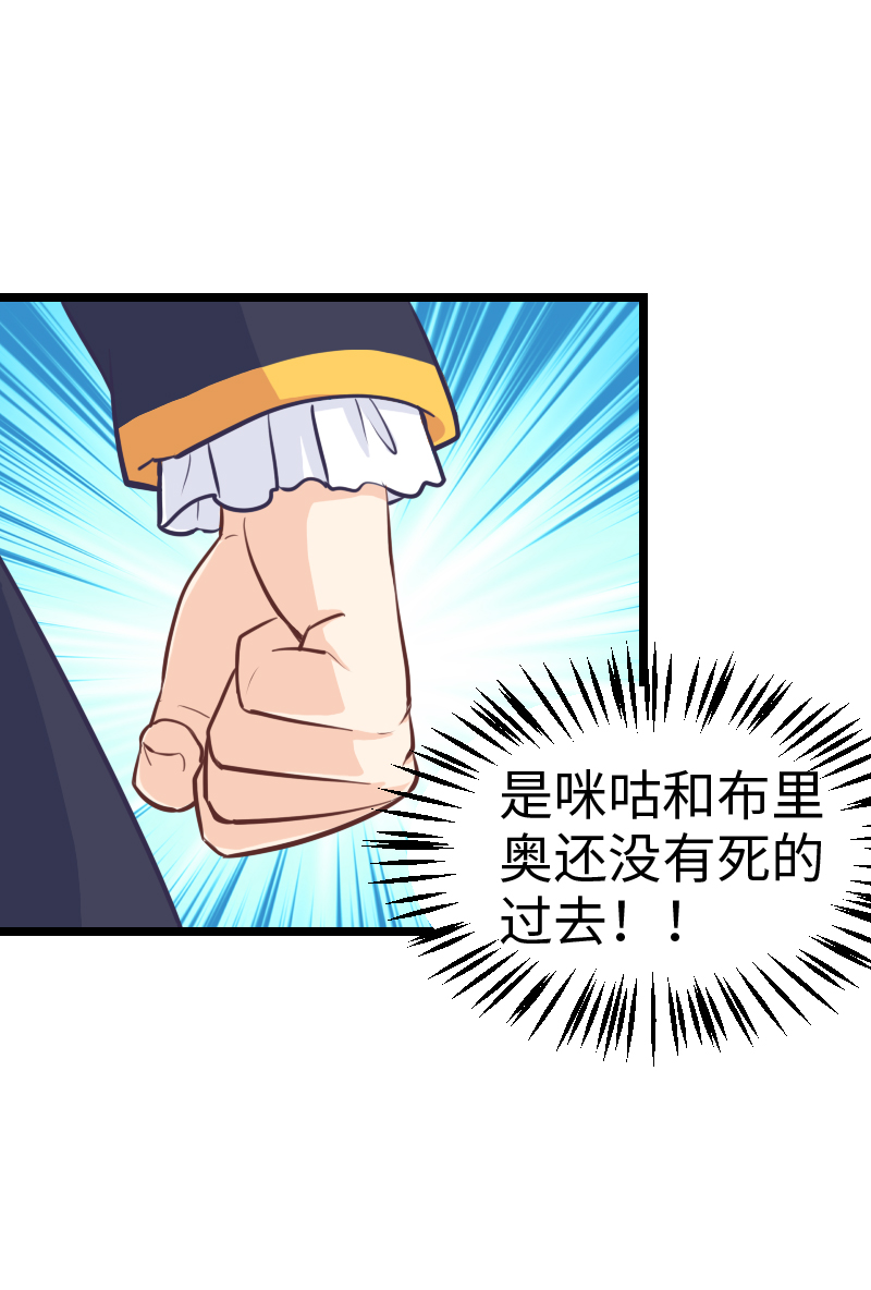 80.改变历史-第85话