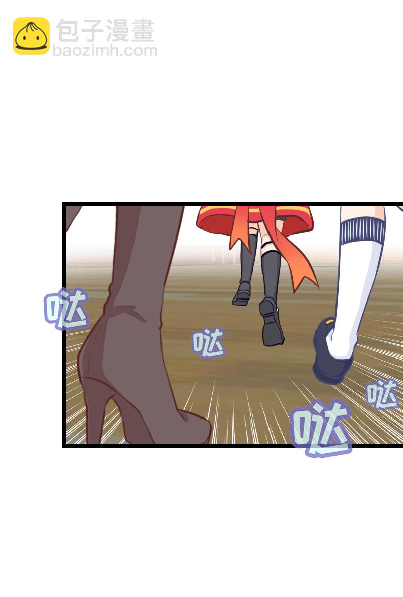 82.我反对！！-第87话