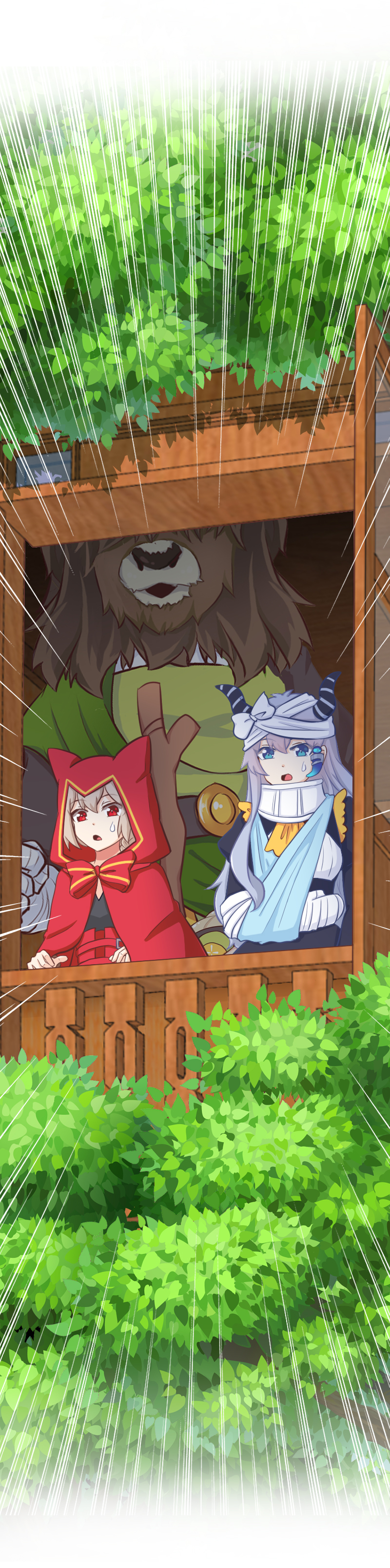 82.我反对！！-第87话