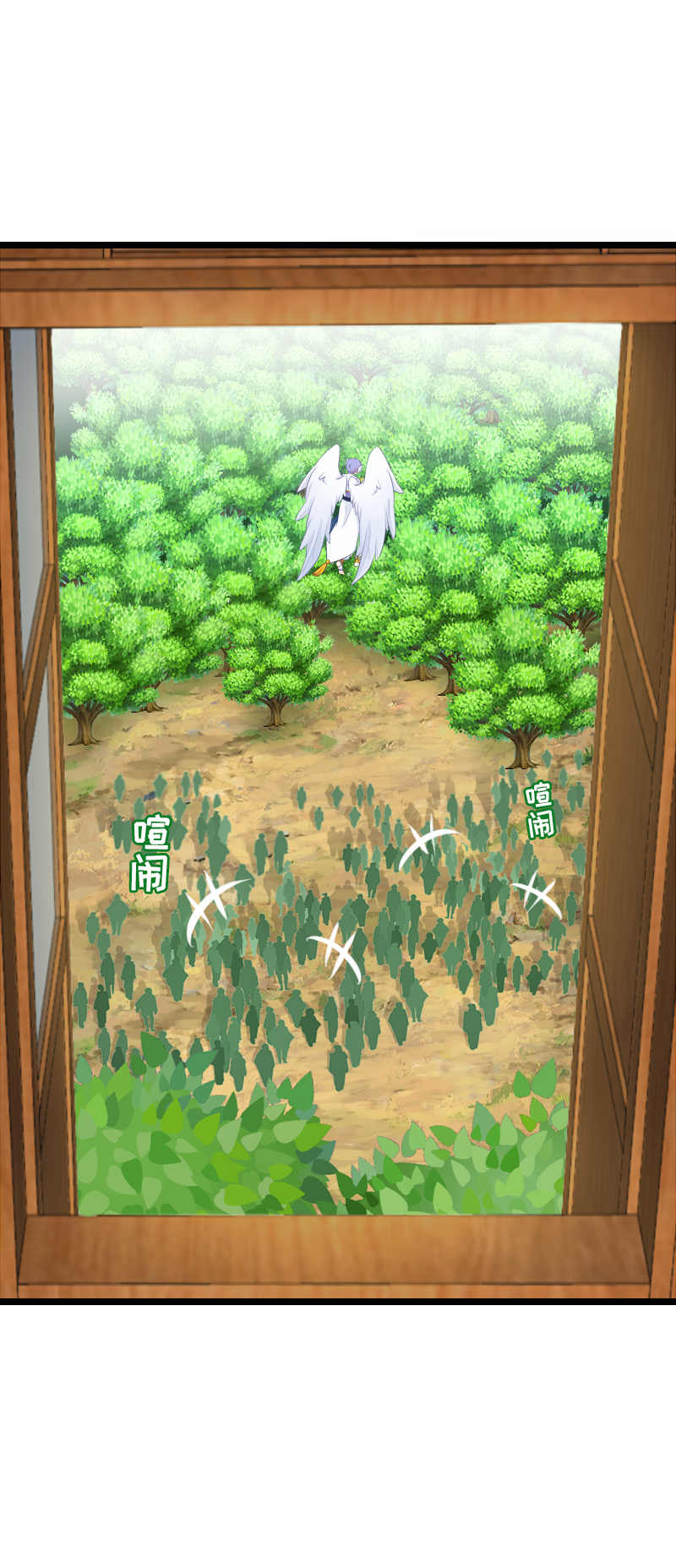 82.我反对！！-第87话