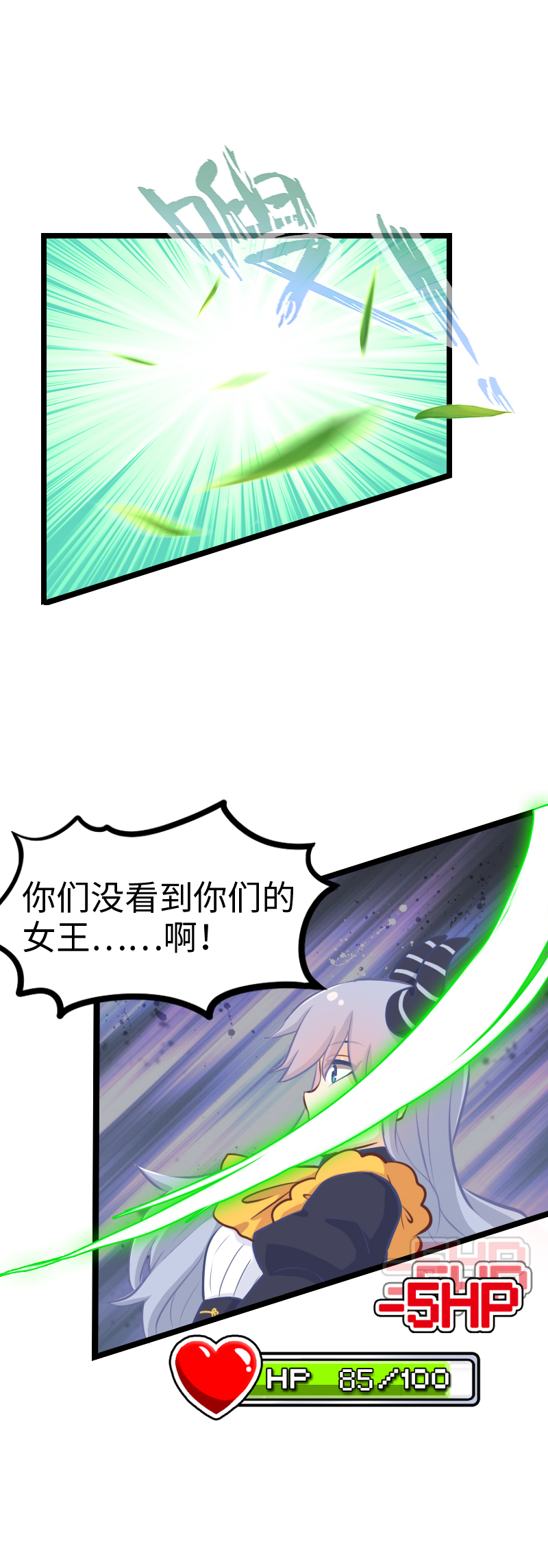 82.我反对！！-第87话