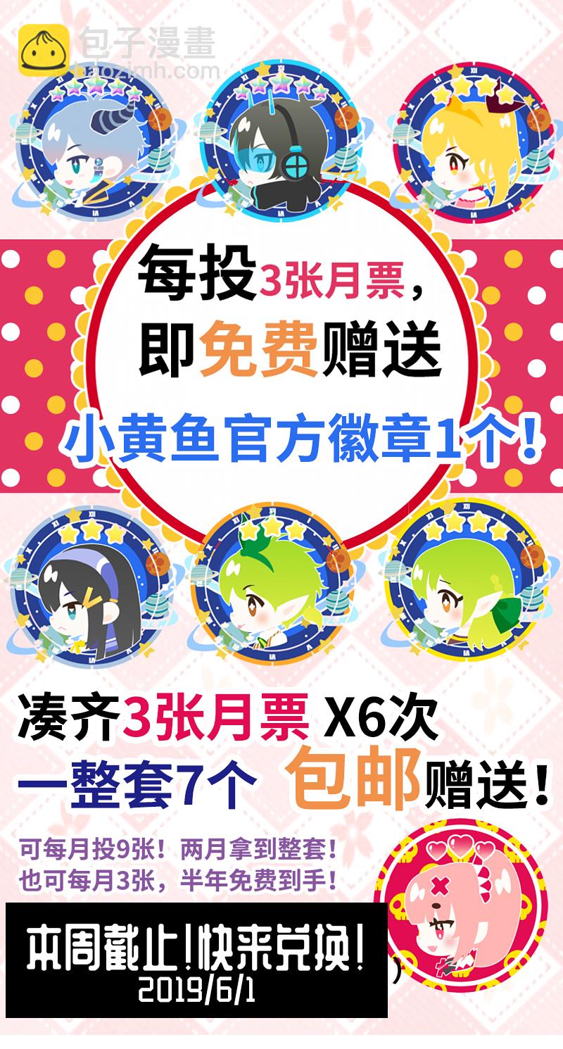 82.我反对！！-第87话