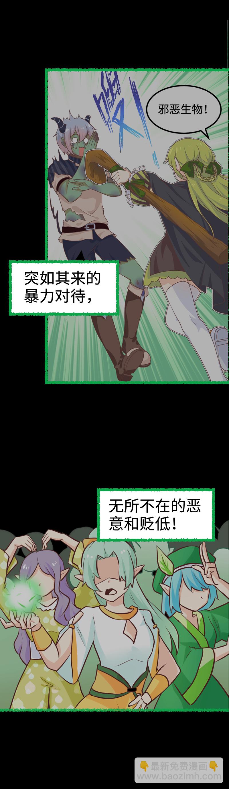 84.冲破黑暗-第89话
