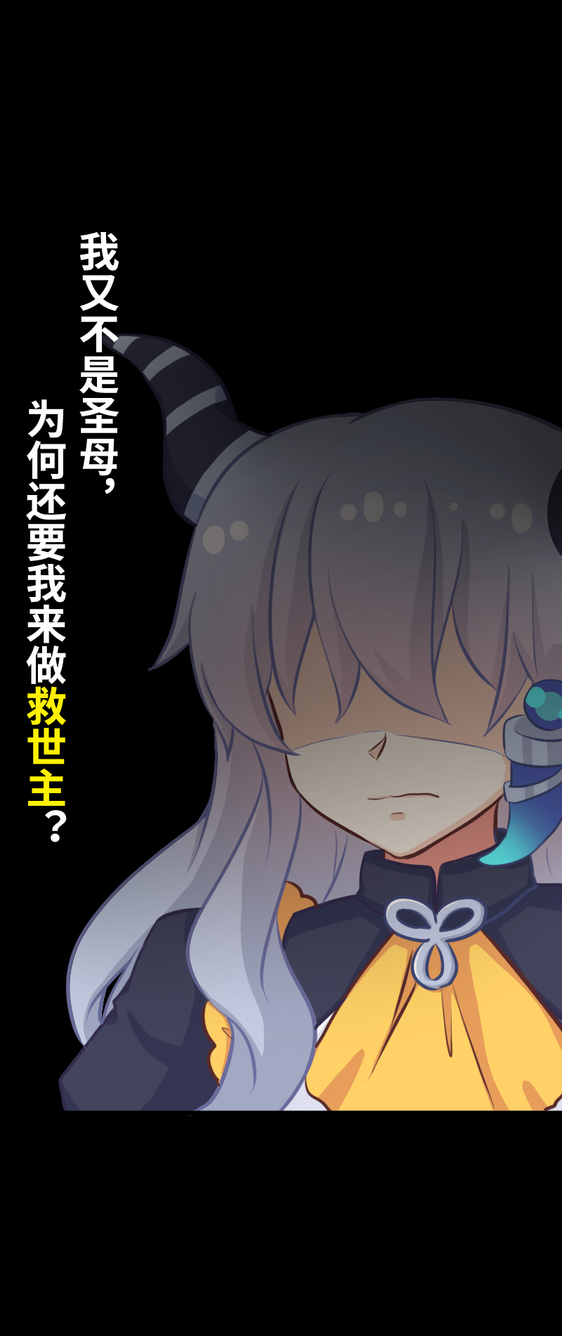 84.冲破黑暗-第89话