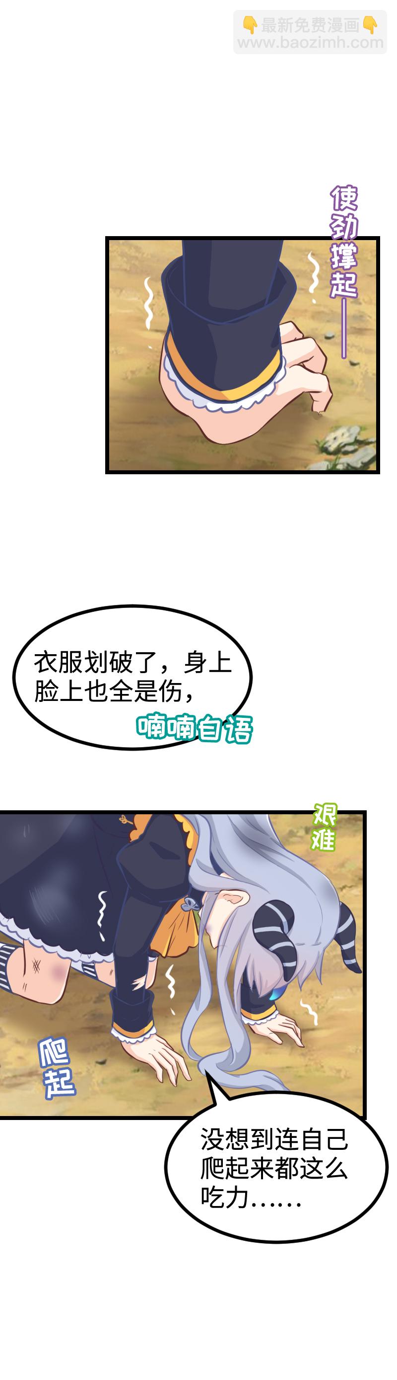 84.冲破黑暗-第89话