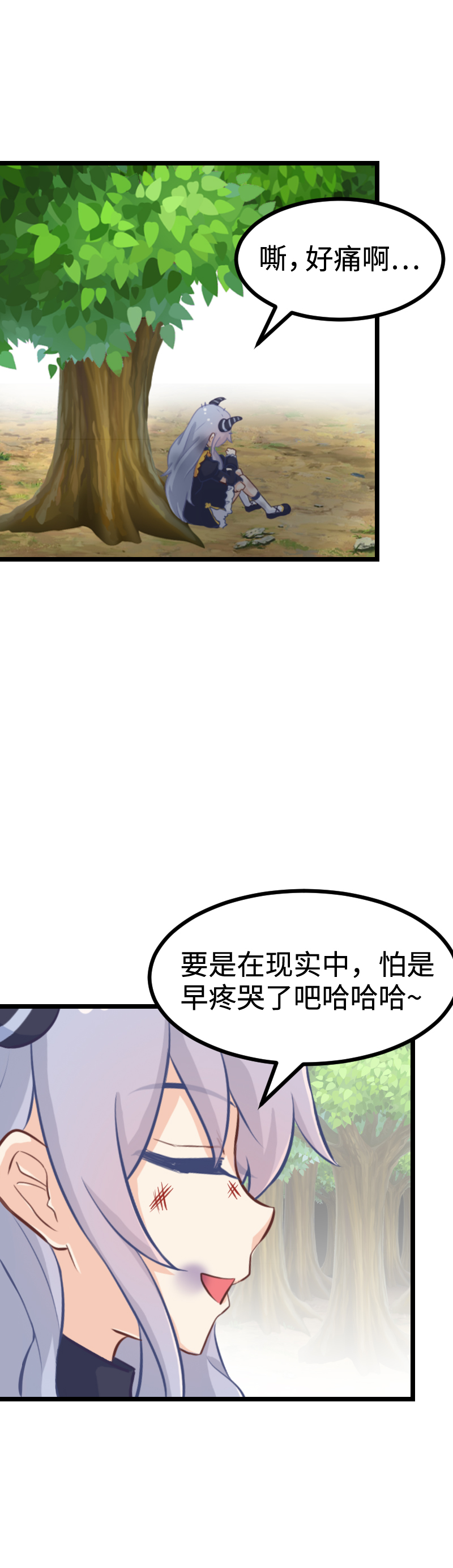 84.冲破黑暗-第89话