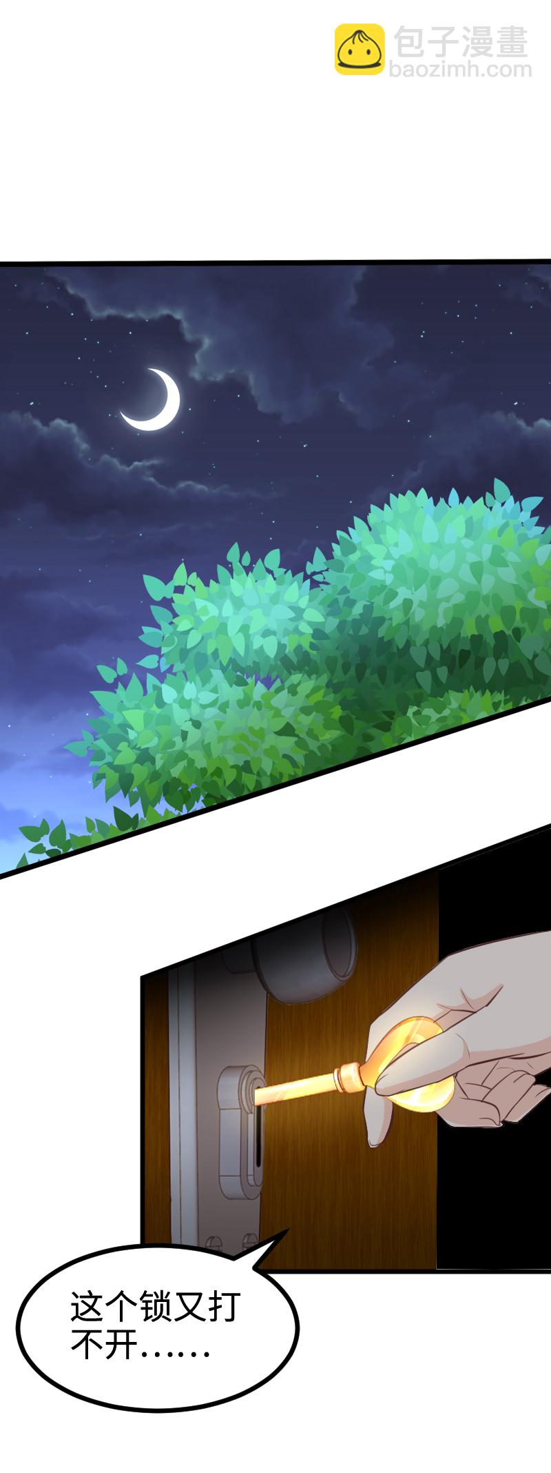 86.失望二重奏-第91话