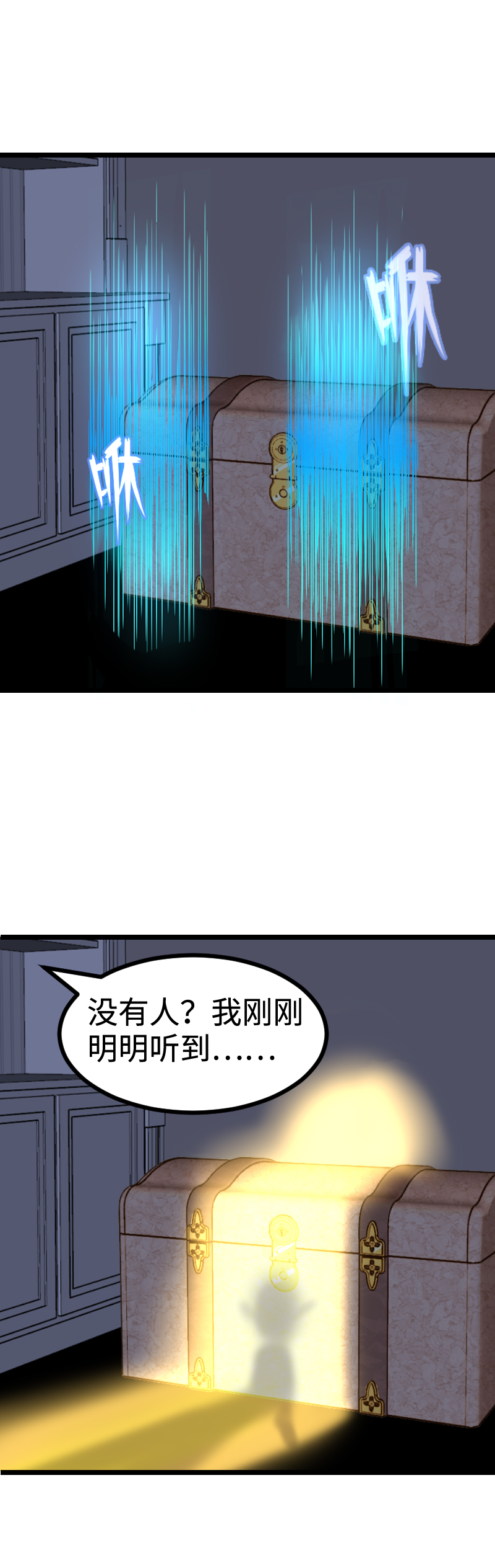 86.失望二重奏-第91话