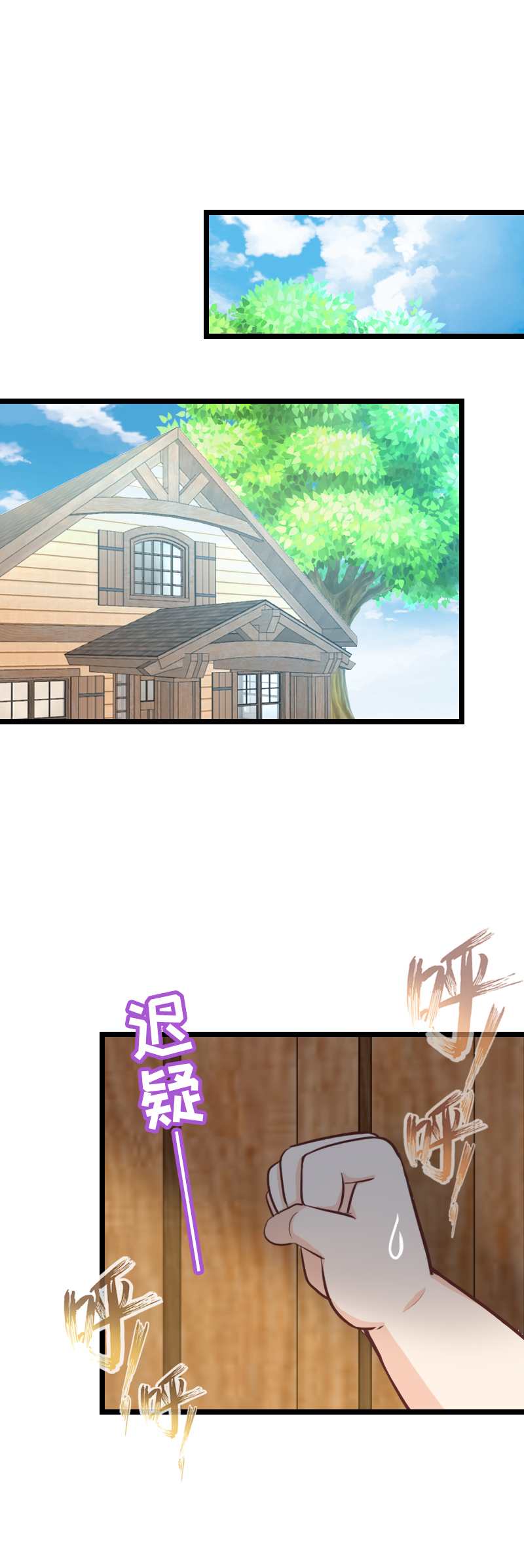 86.失望二重奏-第91话