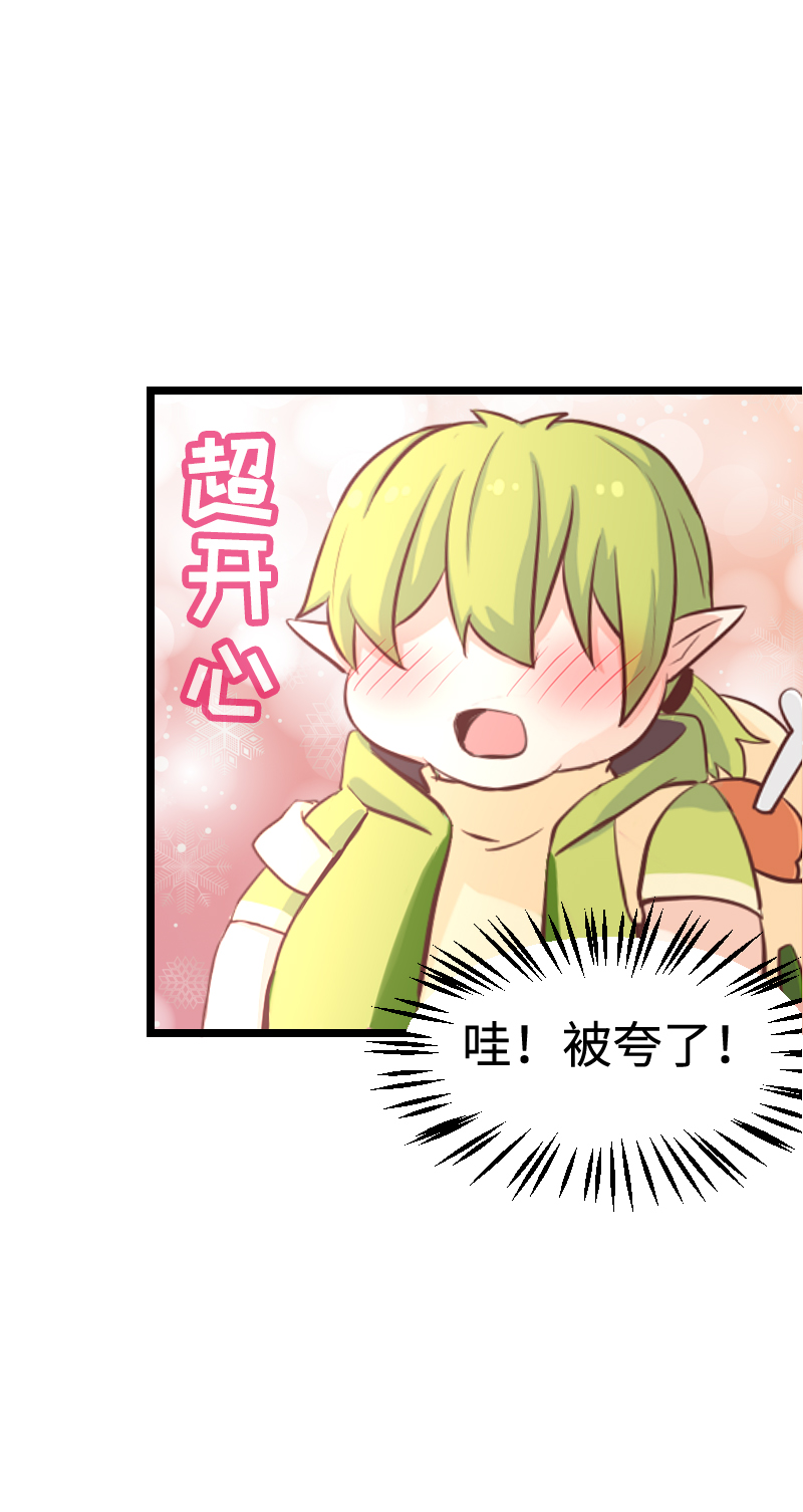 86.失望二重奏-第91话