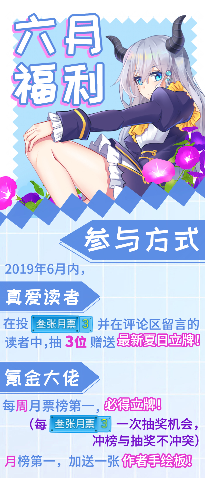 86.失望二重奏-第91话